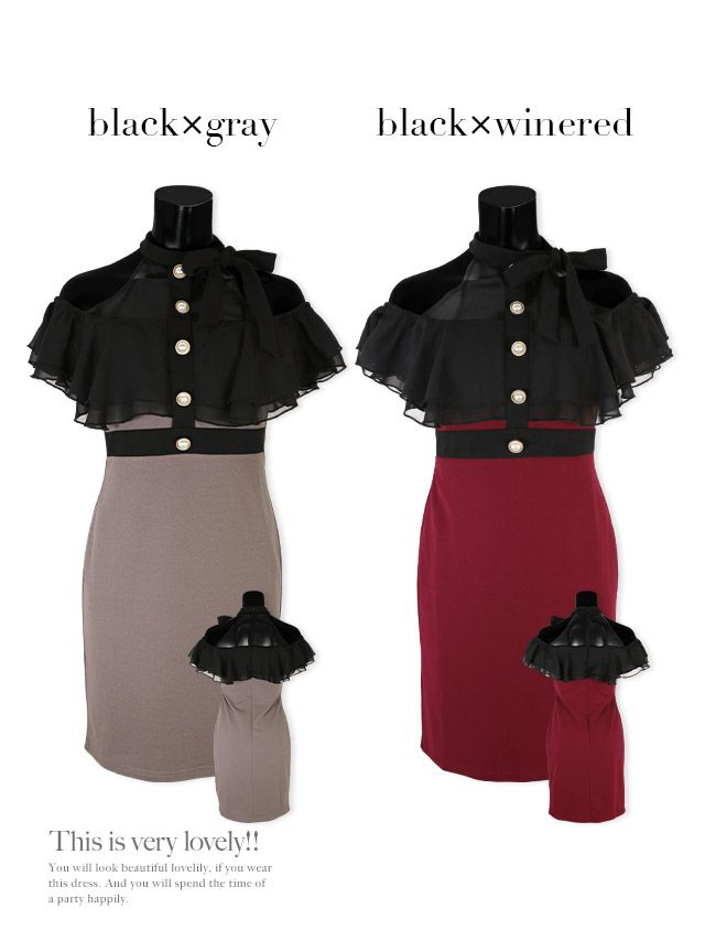 イメージ画像8 キャバドレス 大きいサイズ Tika ティカ 明日花キララ着用 ネックリボン ドット ブラック レース オープンショルダー タイト ミニドレス ブラック×ワインレッド ブラック×グレー S?XLサイズ キャバ ドレス タイトドレス ナイトドレス ミニ ひざ丈 キャバ嬢 キャバクラ 通販