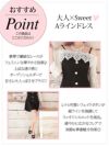イメージ画像6 キャバドレス 韓国 [Tika/ティカ]明日花キララ着用 ケミカルレース オープンショルダー フレア ミニドレス ホワイトレース×ブラック S?Lサイズ 韓国ドレス キャバ ドレス aライン 大きいサイズ ミニ 膝丈 キャバワンピ 私服 シンプル ワンピース 白 黒 通販