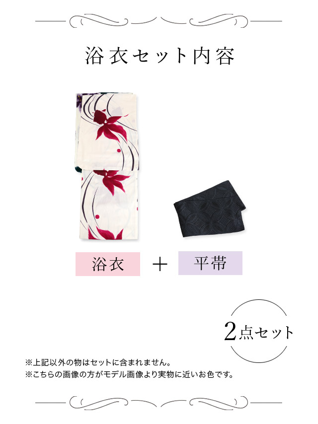 イメージ画像11 浴衣 セット レディース Tika ティカ ゆんころ着用 クリーム地に流水紋と優雅な金魚 ゆかた3点セット 浴衣+平帯or兵児帯+下駄 浴衣 可愛い かわいい レトロ モダン 大人 女性 女 安い 通販