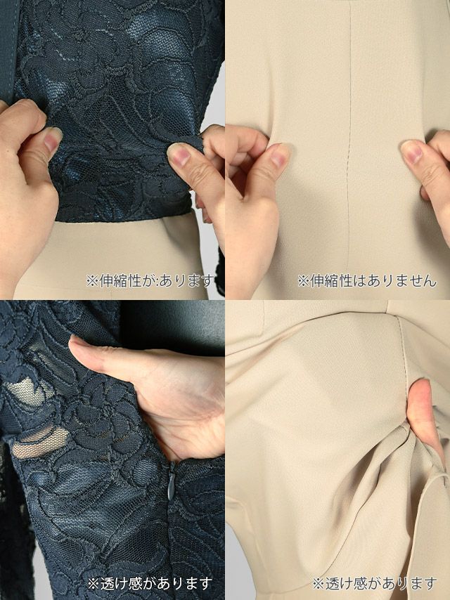 イメージ画像8 キャバドレス 韓国 [Tika/ティカ]さくりな着用 ハイネック フラワー 刺繍 レース マーメイド ミディアムドレス ネイビー×ベージュ S?Lサイズ 韓国ドレス キャバ ドレス aライン 大きいサイズ キャバワンピ 私服 シンプル ワンピース 白 黒 清楚 通販