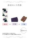 イメージ画像11 浴衣 セット レディース Tika ティカ 関口さくら着用 粋 白地に水彩百合の花 ゆかた3点セット 浴衣+平帯or兵児帯+下駄 石原彩香、 浴衣 可愛い かわいい レトロ モダン 大人 女性 女 安い 通販