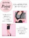 イメージ画像5 キャバドレス 韓国 [Tika/ティカ]久保七瀬着用 フリル ギンガムチェック レース サロペット風 ドッキング アシメ タイト ミニドレス ギンガムチェック×ブラック S?Lサイズ 韓国ドレス キャバ ドレス 大きいサイズ ミニ 膝丈 キャバワンピ 私服 シンプル ワンピース 通販