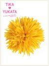 イメージ画像7 髪飾り 和装 Tika ティカ 大輪マムヘアクリップ ホワイト パープル ピンク イエロー
