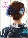 イメージ画像2 髪飾り 和装 Tika ティカ カラフルピンポンマム2way髪飾り 3点セット ホワイト＋パープル＋ピンク ホワイト＋ブルー＋ライトブルー