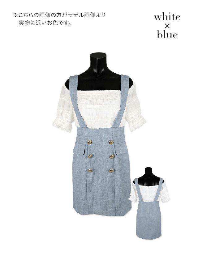 イメージ画像7 キャバドレス 韓国 [Tika/ティカ]久保七瀬着用 オフショル ギャザー サロペット風 タイト ミニドレス ホワイト×ブルー S?Lサイズ 韓国ドレス キャバ ドレス タイトドレス 大きいサイズ ミニ 膝丈 キャバワンピ 私服 シンプル ワンピース 白 青 通販