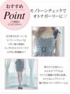 イメージ画像7 キャバドレス 韓国 [Tika/ティカ]黒崎みさ着用 ブロックチェック ぺプラム ウエスト リングベルト タイト ミニドレス ブラック S?Lサイズ 韓国ドレス キャバ ドレス 大きいサイズ ミニ 膝丈 キャバワンピ 私服 シンプル ワンピース 体型カバー 黒 通販