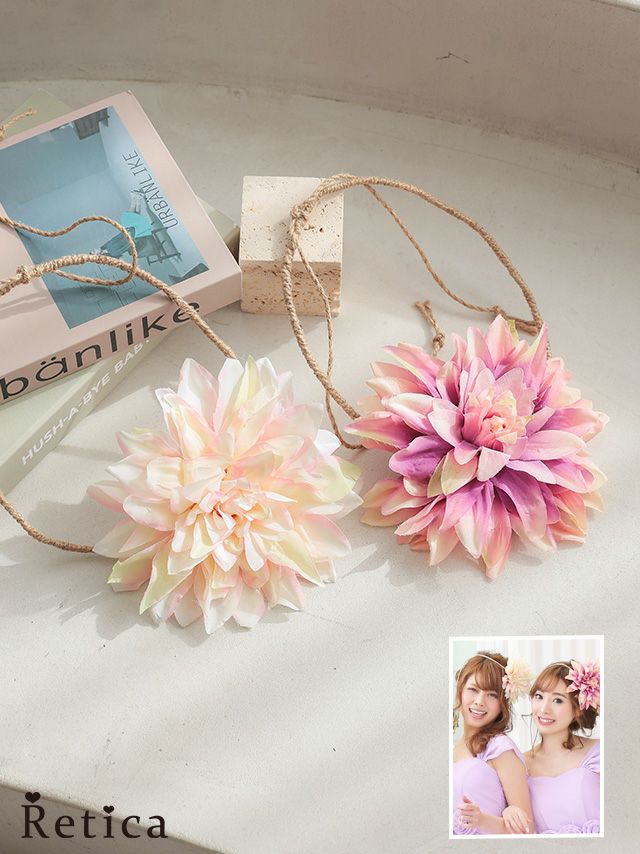 花冠大輪グラデーションフラワーヘッドアクセサリー