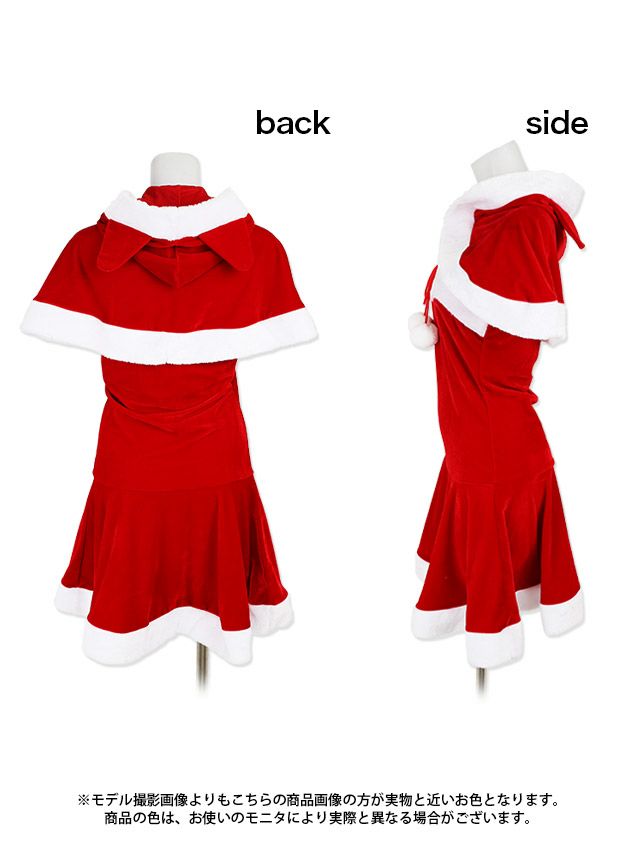 イメージ画像6 ねこ耳ケープ付き