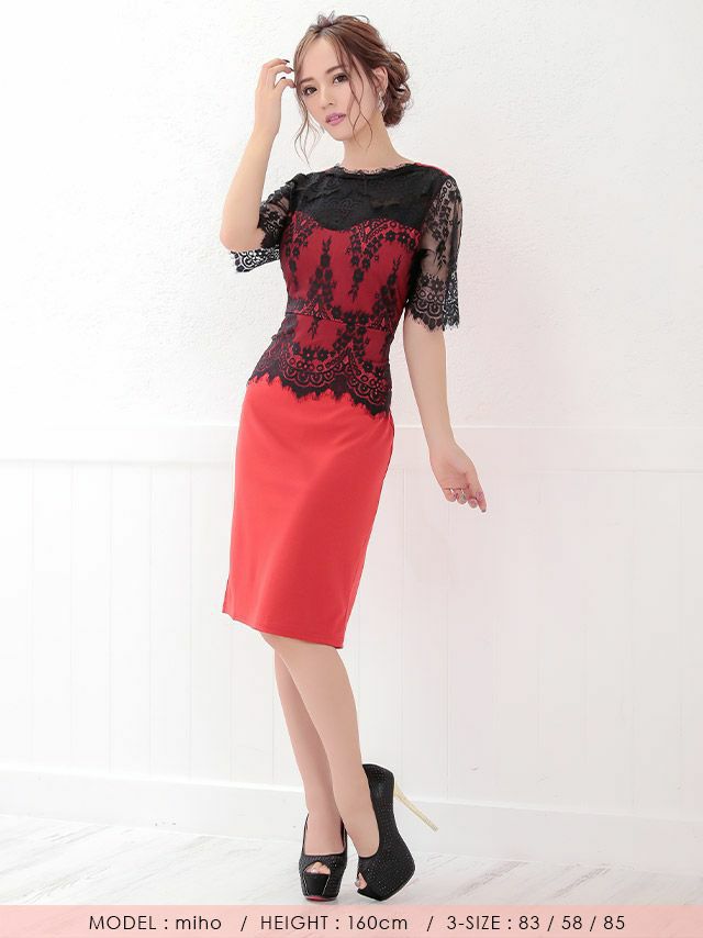 イメージ画像4 キャバドレス 激安 Tikaholic ティカホリック 中尾みほ着用 ブラック 刺繍 レース レイヤード タイトドレス レッド グリーン S?XXXXXLサイズ キャバ ドレス 大きいサイズ 2L 3L 4L 5L 6L ナイトドレス キャバ嬢 キャバクラ ラウンジ スナック 安い 通販