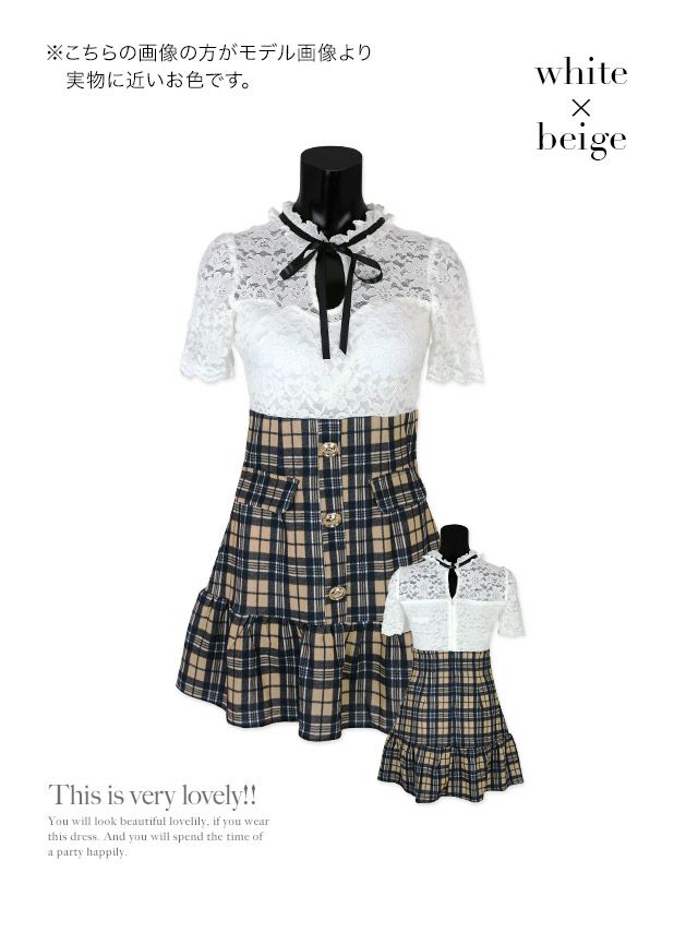イメージ画像6 キャバドレス 韓国 [Tika/ティカ]綾野あすか着用 フラワー レース ハイネック リボン チェック 裾フリル ミニドレス ホワイト×ベージュ S?Lサイズ 韓国ドレス キャバ ドレス 大きいサイズ ミニ 膝丈 キャバワンピ 私服 シンプル ワンピース 通販