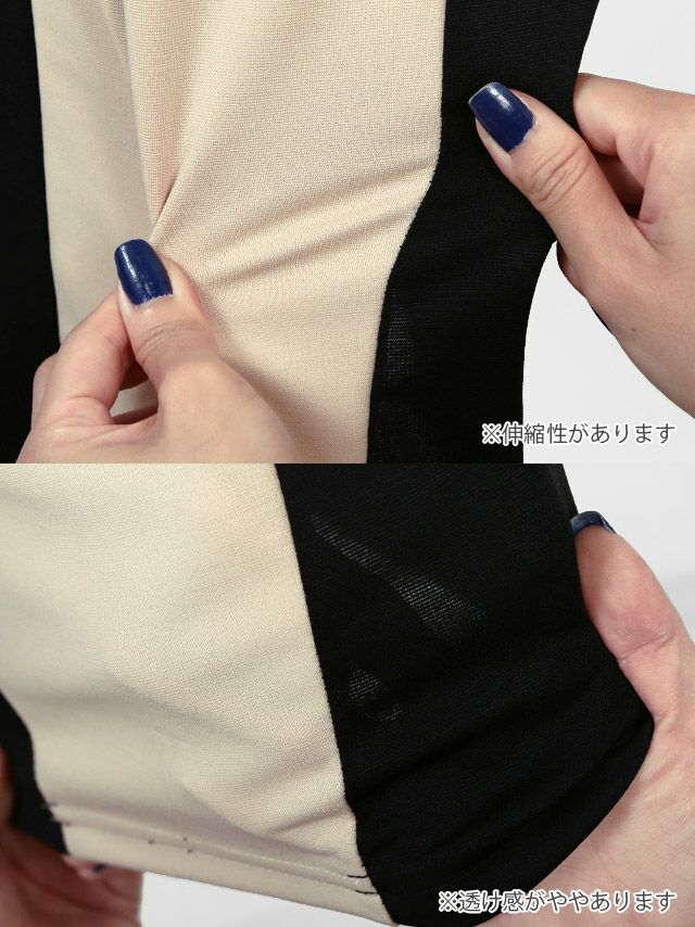 イメージ画像7 Tika XS?XXXXL ウエストベルトロングスリーブバイカラータイトミニドレス 7サイズ展開 /レディース/キャバドレス【キャバ嬢 キャバクラ キャバドレス ドレス ラウンジ スナック ナイトワーク お水】