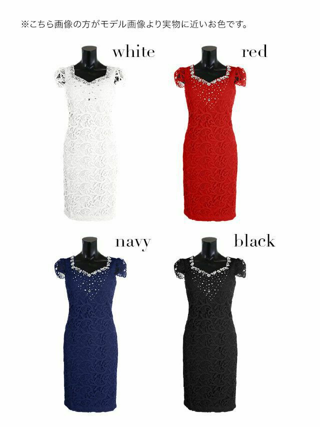イメージ画像11   胸元ビジューレースパフ袖タイトミディドレス (ホワイト/ベージュ/レッド/ネイビー/ブラック) (Sサイズ/Mサイズ/Lサイズ/XLサイズ/XXLサイズ)