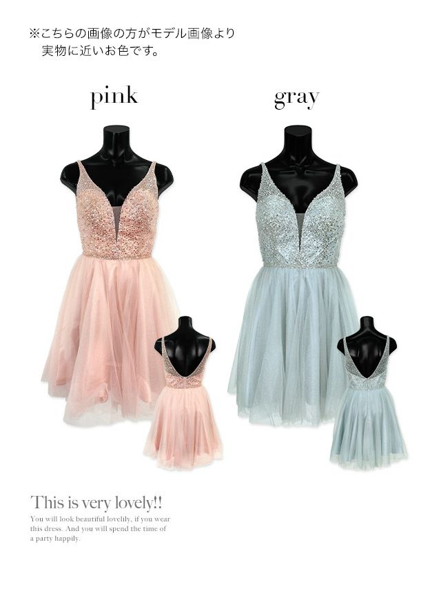 イメージ画像6 Tika XXS?Sサイズ LA直輸入 LAインポートドレス 黒崎みさ着用  キラキラスパンコールビーズフレアAラインミニドレス 4サイズ展開 /レディース/キャバドレス【キャバ嬢 キャバクラ キャバドレス ドレス ラウンジ スナック ナイトワーク お水】