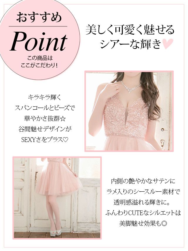 イメージ画像7 Tika XXS?Sサイズ LA直輸入 LAインポートドレス 黒崎みさ着用  キラキラスパンコールビーズフレアAラインミニドレス 4サイズ展開 /レディース/キャバドレス【キャバ嬢 キャバクラ キャバドレス ドレス ラウンジ スナック ナイトワーク お水】