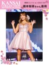 イメージ画像12   Tika XXS?Sサイズ LA直輸入 LAインポートドレス 黒崎みさ着用  キラキラスパンコールビーズフレアAラインミニドレス 4サイズ展開 /レディース/キャバドレス【キャバ嬢 キャバクラ キャバドレス ドレス ラウンジ スナック ナイトワーク お水】