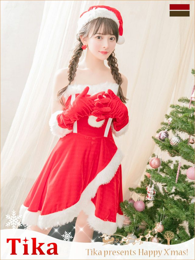 クリスマス コスプレフレアラップデザインサンタコス