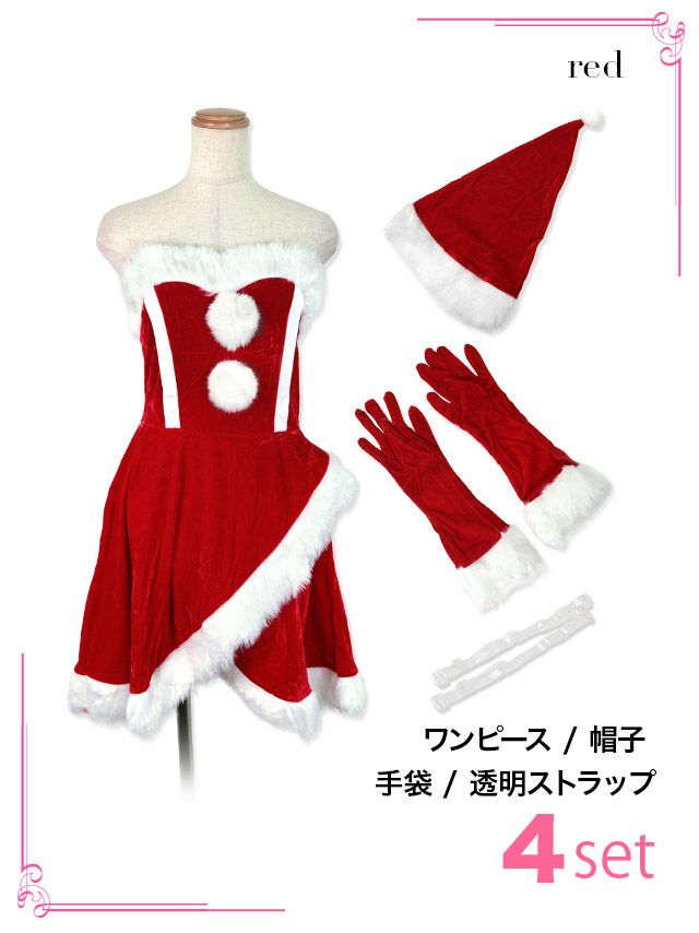 イメージ画像5 フレアラップデザインサンタコス