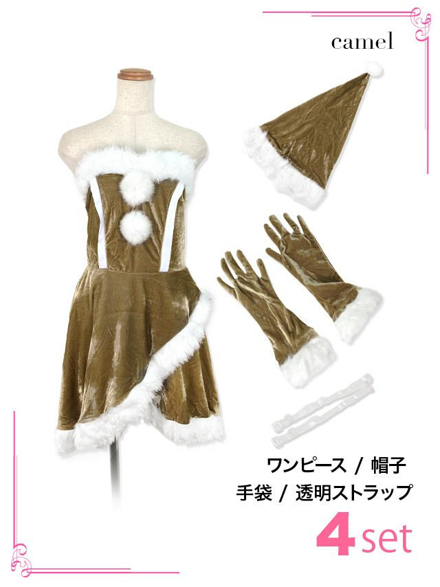 イメージ画像6 フレアラップデザインサンタコス