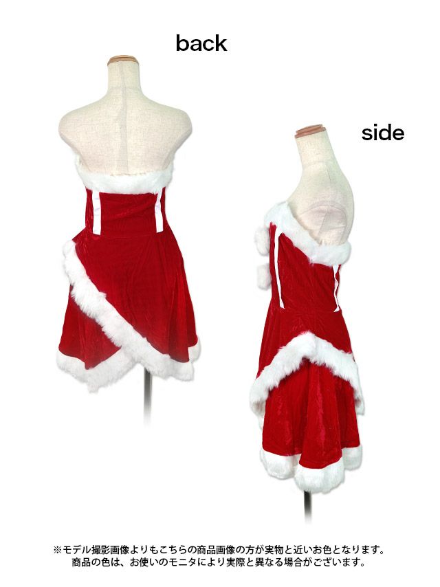 イメージ画像7 フレアラップデザインサンタコス