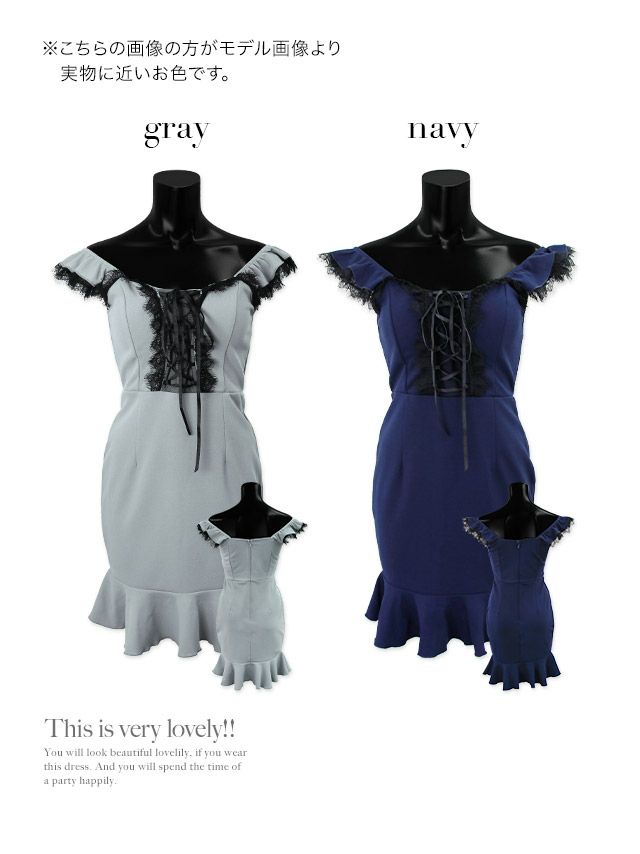 イメージ画像6 Tika S?/Lサイズ 黒崎みさ着用 編み上げフリルレースマーメイドラインミニドレス  3サイズ展開 /レディース/キャバドレス【キャバ嬢 キャバクラ キャバドレス ドレス ラウンジ スナック ナイトワーク お水】