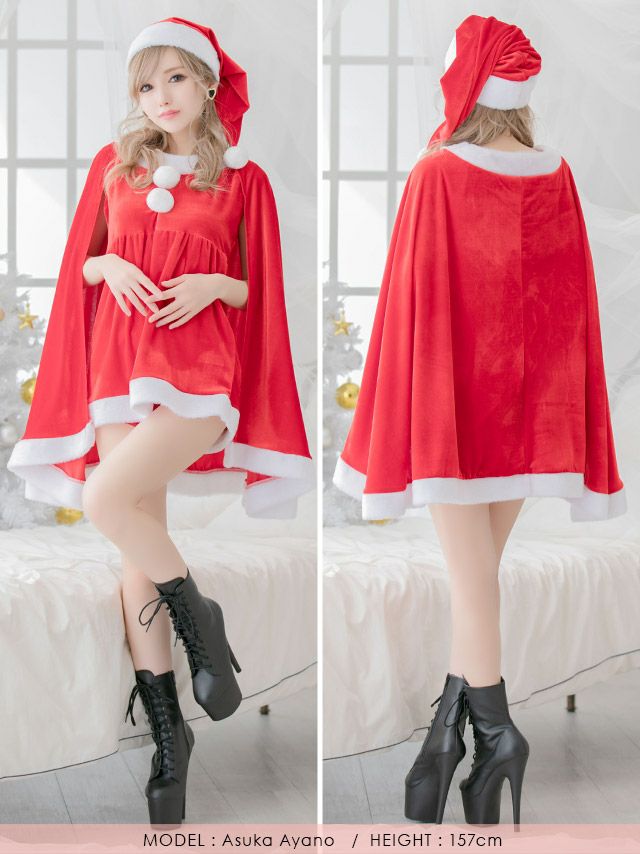 イメージ画像4 エレガントケープデザイン