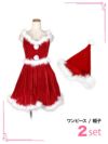 イメージ画像5 ふわふわフェザーガーリーフレア