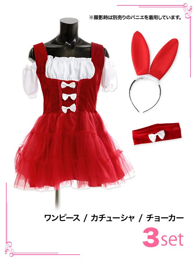 イメージ画像5 ウエイトレスバニーガール