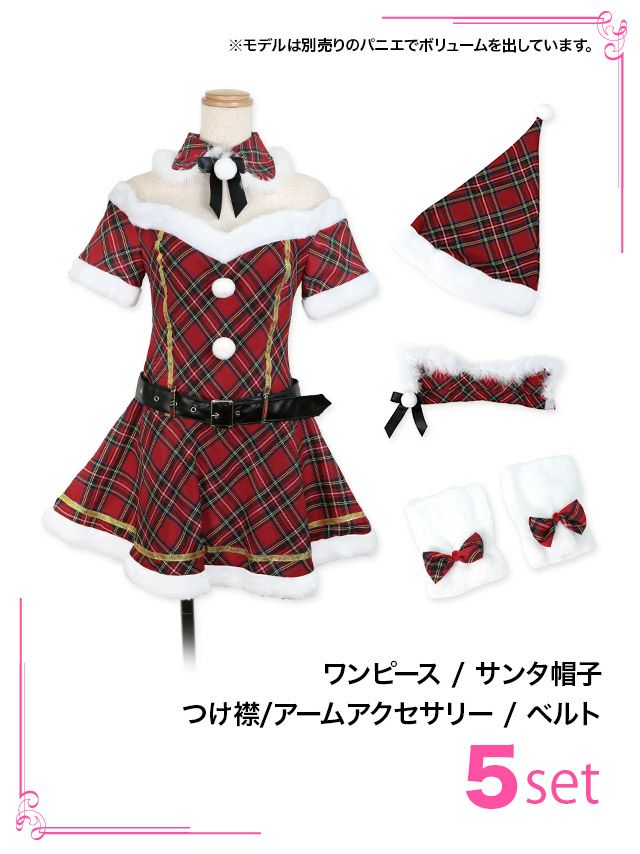イメージ画像5 ガーリーチェック