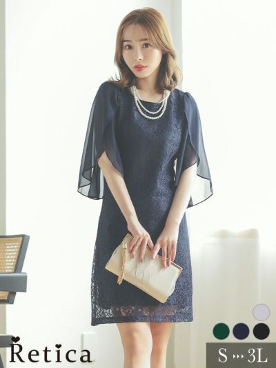 総レースデザイン7部袖膝上シフォンスリーブ結...
