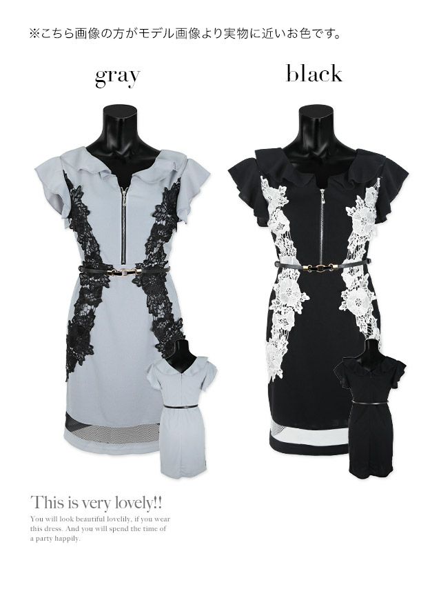 イメージ画像6 フロントファスナーデザインフラワー刺繍レースウエストベルト付きタイトミニドレス キャバドレス キャバ キャバクラ クラブ ラウンジ スナック キャバクラドレス ナイトドレス 膝丈 ミニ丈 半袖 袖あり 大きいサイズ タイトドレス ワンピース ワンピ ミニワンピ