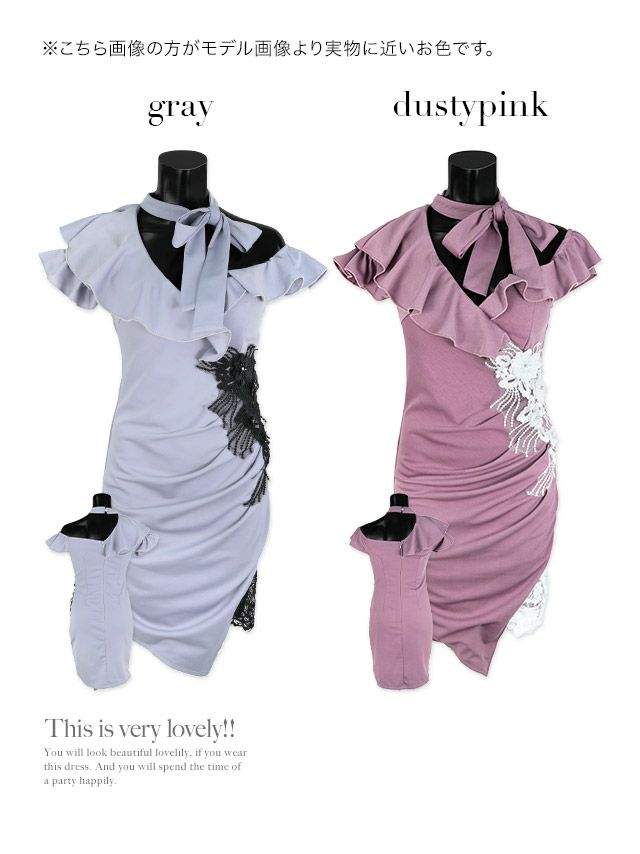 イメージ画像12   キャバドレス ミニ丈 ミニドレス Tika ネックリボンアシメフリルショルダーフラワー刺繍ビジューレースタイトミニドレス