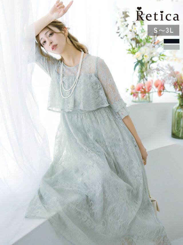 フラワー総レースAラインフレアロングスカートベルスリーブ結婚式パーティードレス