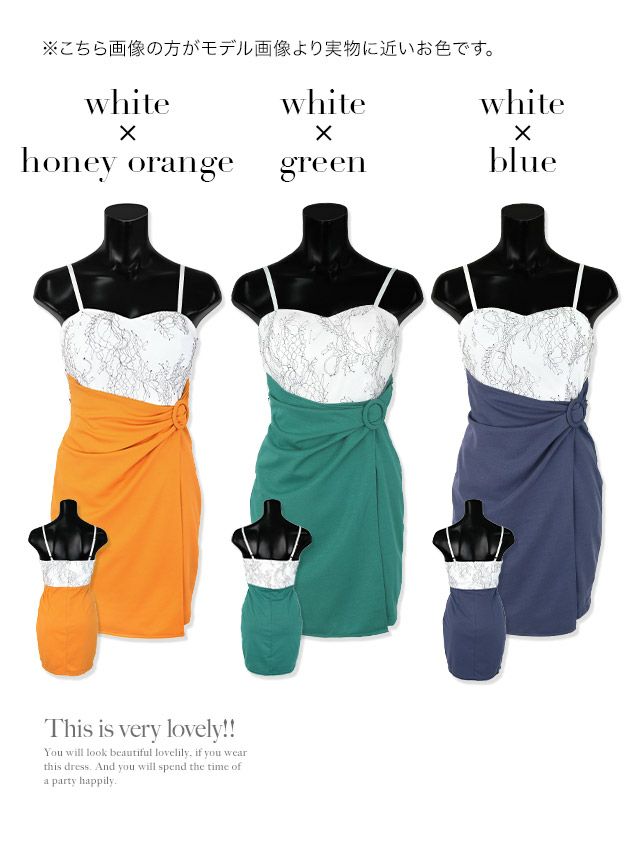 イメージ画像6 フラワーレース切り替えラップタイトミニドレス キャバドレス キャバ キャバクラ クラブ ラウンジ スナック ミニ キャミドレス 膝丈 ワンピース ワンピ ミニワンピ ホワイト マスタード グリーン ブルー 大きいサイズ 2L 3L 4L 激安 通販