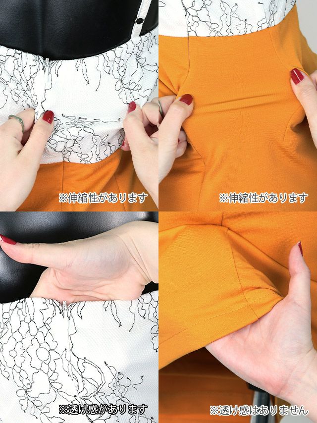 イメージ画像9 フラワーレース切り替えラップタイトミニドレス キャバドレス キャバ キャバクラ クラブ ラウンジ スナック ミニ キャミドレス 膝丈 ワンピース ワンピ ミニワンピ ホワイト マスタード グリーン ブルー 大きいサイズ 2L 3L 4L 激安 通販