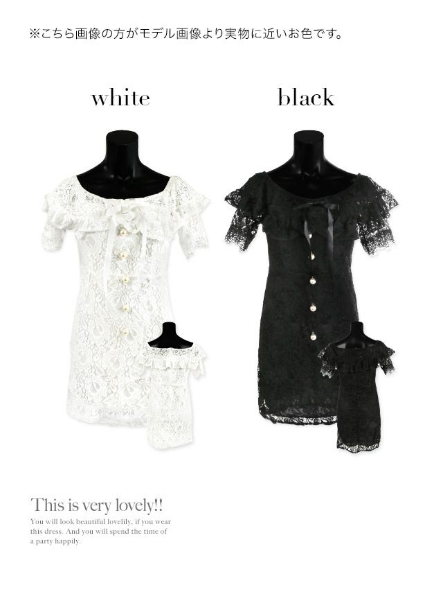 イメージ画像12   キャバドレス ミニドレス 激安 ミニ丈 myMinette マイミネット オフショルパールボタンレースタイトミニドレス