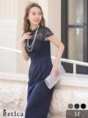 大人レース切り替えパンツフレンチスリーブ結婚式パーティードレス