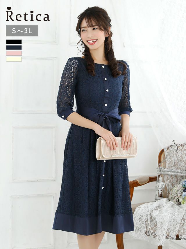 総レースサテンウエストリボンベルトカジュアルフレアミモレ丈ハーフスリーブ結婚式パーティードレス