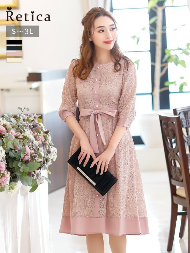 ラッセルレース柄カジュアルサテンウエストリボンAラインミモレ丈ハーフスリーブ結婚式パーティードレス