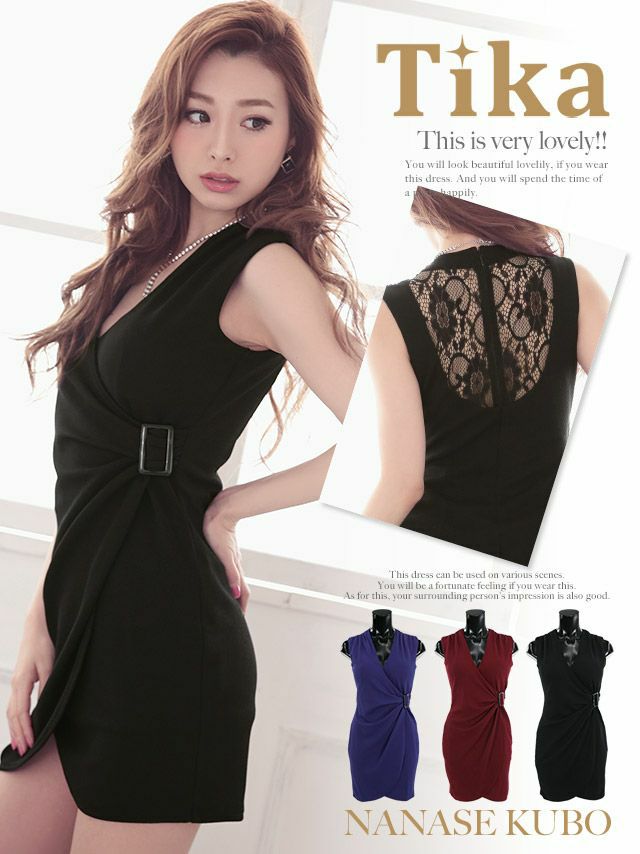 イメージ画像1 ウエストベルトノースリーブタイトミニドレス (レッド/ブルー/ブラック) (Mサイズ)