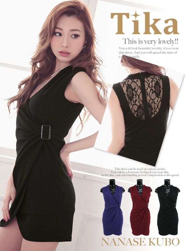 メイン画像 バックレースカシュクールウエストベルトタイトミニドレス (レッド/ブルー/ブラック) (Mサイズ) (杉山佳那恵/キャバドレス着用)