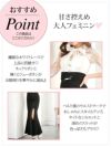 イメージ画像7 ネックリボン リボン フラワー　花柄 レース ウエストベルト 切り替え ロング ロングドレス ロング丈 マキシ丈 スリット マーメイドドレス マーメイド タイト タイトドレス キャバドレス キャバクラ クラブ ラウンジ スナック 大きいサイズ ホワイト ブラック モノトーン シンプル 激安 セクシー
