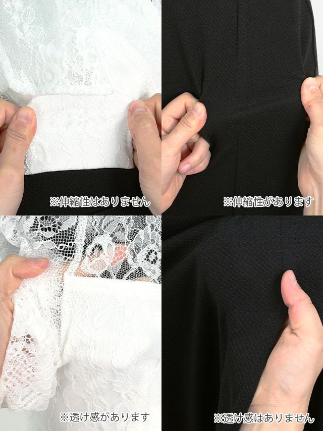 イメージ画像9 ネックリボン リボン フラワー　花柄 レース ウエストベルト 切り替え ロング ロングドレス ロング丈 マキシ丈 スリット マーメイドドレス マーメイド タイト タイトドレス キャバドレス キャバクラ クラブ ラウンジ スナック 大きいサイズ ホワイト ブラック モノトーン シンプル 激安 セクシー