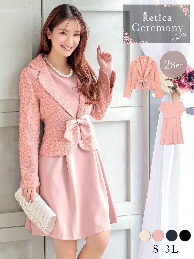 ツイードジャケット&フレアミニ丈ワンピースフォーマルスーツ