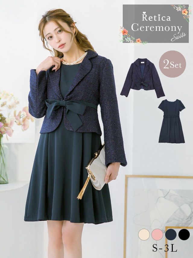 ツイードテーラードジャケット&Aラインミニ丈ワンピースフォーマルスーツ