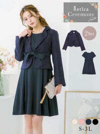 ツイードテーラードジャケット&Aラインミニ丈ワンピースフォーマルスーツ