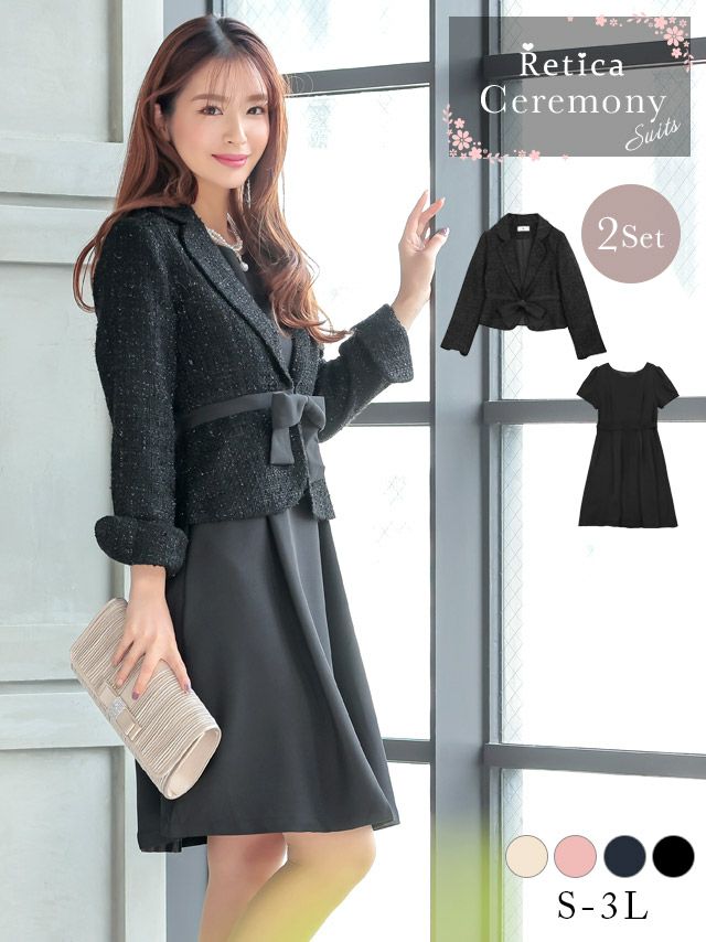 ペプラムツイードジャケットAラインシルエットミニ丈ワンピースフォーマルスーツ