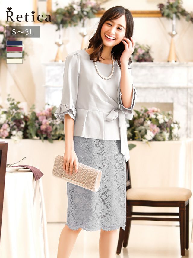 ウエストリボンペプラムツーピースミモレ丈ベルスリーブ結婚式パーティードレス