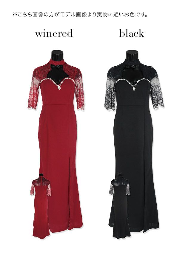 ロングドレス キャバドレス マキシ丈 大きいサイズ タイトドレス Tika ティカ 胸元カットレース五部袖スリットロングドレス