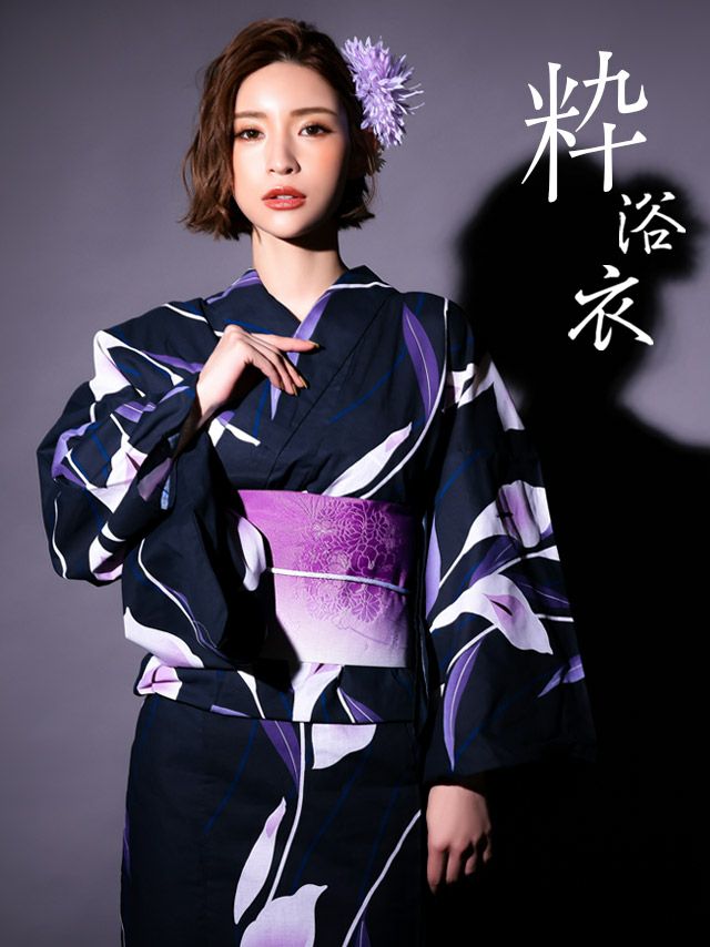 メイン画像 浴衣 粋 濃紺 紺地 しっとり 菖蒲 あやめ 花 花柄 ゆかた 3点セット セット 大人 レディース 帯 下駄 平帯 作り帯 和装 和服 レディース浴衣 大人浴衣 可愛い お洒落