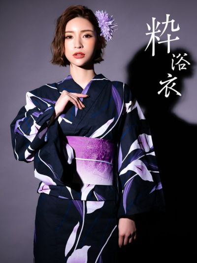 [浴衣 選べる帯] 粋 濃紺×しっとり菖蒲の花 ゆかた3点セット (浴衣+平帯or作り帯+下駄)